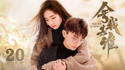 舍我其谁 20 | Go into your heart 20(牛骏峰，李兰迪，黑白世界，你就是我的唯一的色彩)