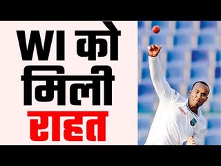 क्रेग ब्रेथवेट को आईसीसी से मिली हरी झंडी Kraigg Brathwaite cleared to bowl by ICC
