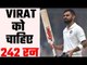Virat Kohli on the verge of joining Sachin, Sehwag & Dravid club