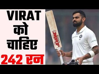 Virat Kohli on the verge of joining Sachin, Sehwag & Dravid club