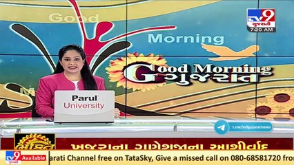 Rajkot_ People suffer huge losses due to floods in Upleta  _ TV9News