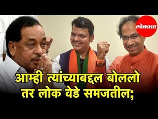 Aditya Thackeray | आम्ही त्यांच्याबद्दल बोललो तर लोक वेडे समजतील | आदित्यचा राणे कुटुंबीयांना टोला