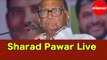 Sharad Pawar was live  | NCP राष्ट्रीय अध्यक्ष खा. शरद पवार यांच्या सभेचे थेट प्रक्षेपण !