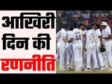 India need 9 wickets भारत को चाहिए नौ विकेट