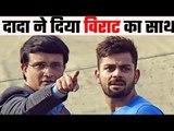 ‘No comparison between Virat Kohli and Steve Smith’ Sourav Ganguly