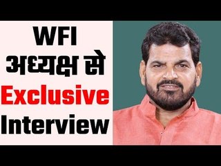 ओलिंपिक में मिलेंगे 4 पदक: Brij bhushan Sharan Singh