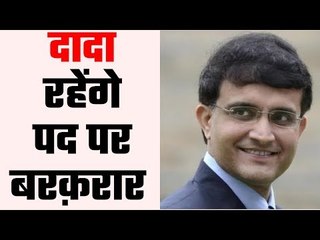 Sourav Ganguly will remain CAB President until July 2020