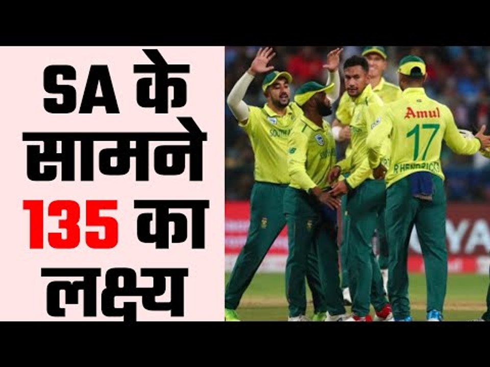Ind vs SA 3rd T20, SA needs 135 to Win