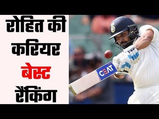 Rohit reaces career best ICC test ranking रोहित, अश्विन, जडेजा, मयंक और शमी की लम्बी छलांग
