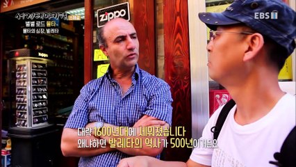 세계테마기행 - 별별로드- 영원토록 찬란하길, 몰타 중세 로드_#001