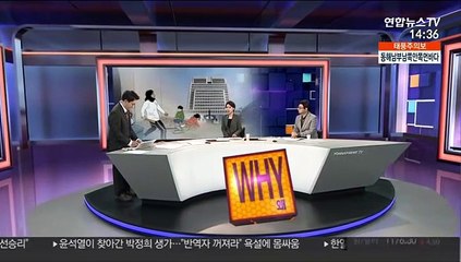 [사건큐브] 친모 징역 15년 확정…남자친구는 파기환송, 왜?