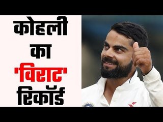 Virat Kohli becomes first Indian captain to score 40 international centuries