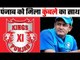 Anil Kumble appointed as Kings XI Punjab’s head coach