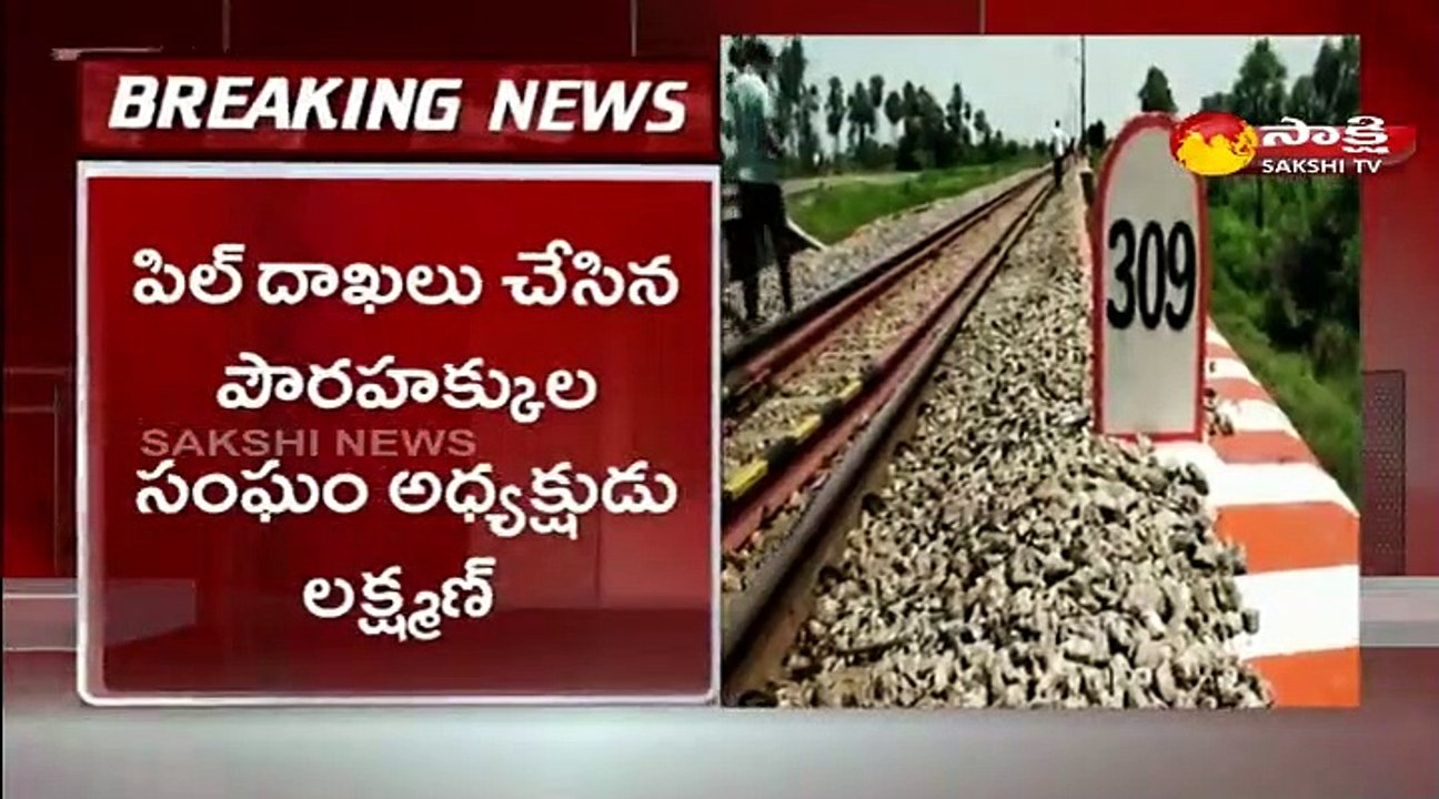 రాజు ఆత్మహత్యపైహైకోర్టులో లంచ్ మోషన్