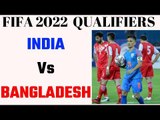 Team India set to host Bangladesh in the FIFA World Cup Qualifiers