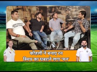 कोहली ने बनाए 'रन', स्मिथ का घबराने लगा 'मन' Race between Virat & Smith to become No.1