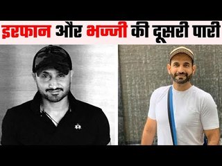 Second Innings of Irfan Pathan & Harbhajan Singh इरफान और भज्जी की नई भूमिका
