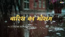 Sukhwinder - Baarish Ka Mausam