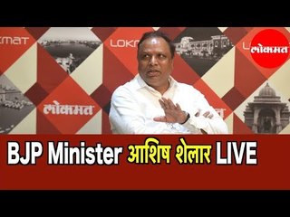 BJP MLA Ashish Shelar LIVE |  EXCLUSIVE INTERVIEW