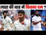 Indian pace attack reminiscent of WI pace power of 80s  WI के 80 के दिनों की 