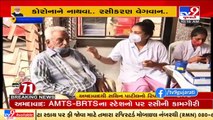 AMC holds vaccination drive at AMTS, BRTS stands in Ahmedabad to mark PM Modi's birthday _ TV9