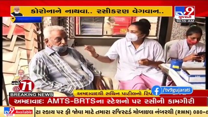 AMC holds vaccination drive at AMTS, BRTS stands in Ahmedabad to mark PM Modi's birthday _ TV9