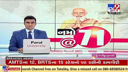 'Maha Puja' organized in Somnath temple on PM Modi's 71st birthday _ TV9News