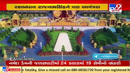 Chinna Jiyar Swami invites HM Amit Shah,Rajnath Singh&Mohan Bhagwat for unveiling statue of equality