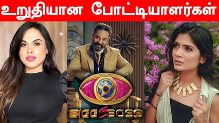 Shakila Daughter MILLA Quarantined in GRAND CHOLA HOTEL | Bigg Boss 5 Contestant