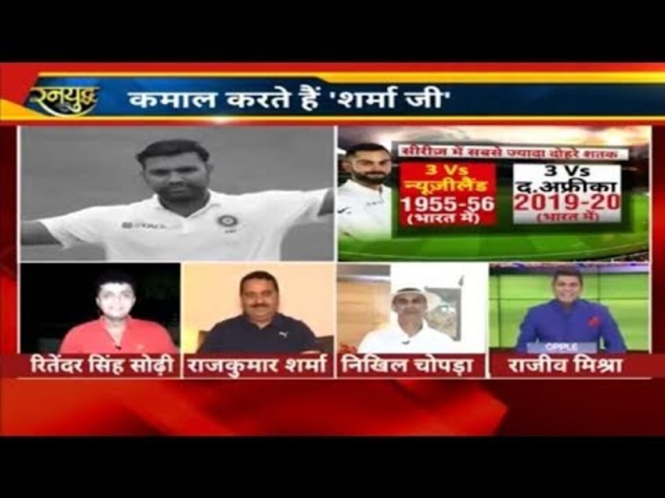 कमाल हैं शर्मा जी Rohit Sharma Innings, IND Vs SA 3rd Test, Day 2 Highlights