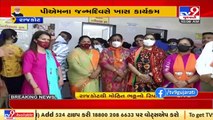 PM Modi’s 71st B'day_ Rajkot authorities set target of vaccinating 50,000 people against COVID today (1)