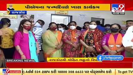 PM Modi’s 71st B'day_ Rajkot authorities set target of vaccinating 50,000 people against COVID today (1)