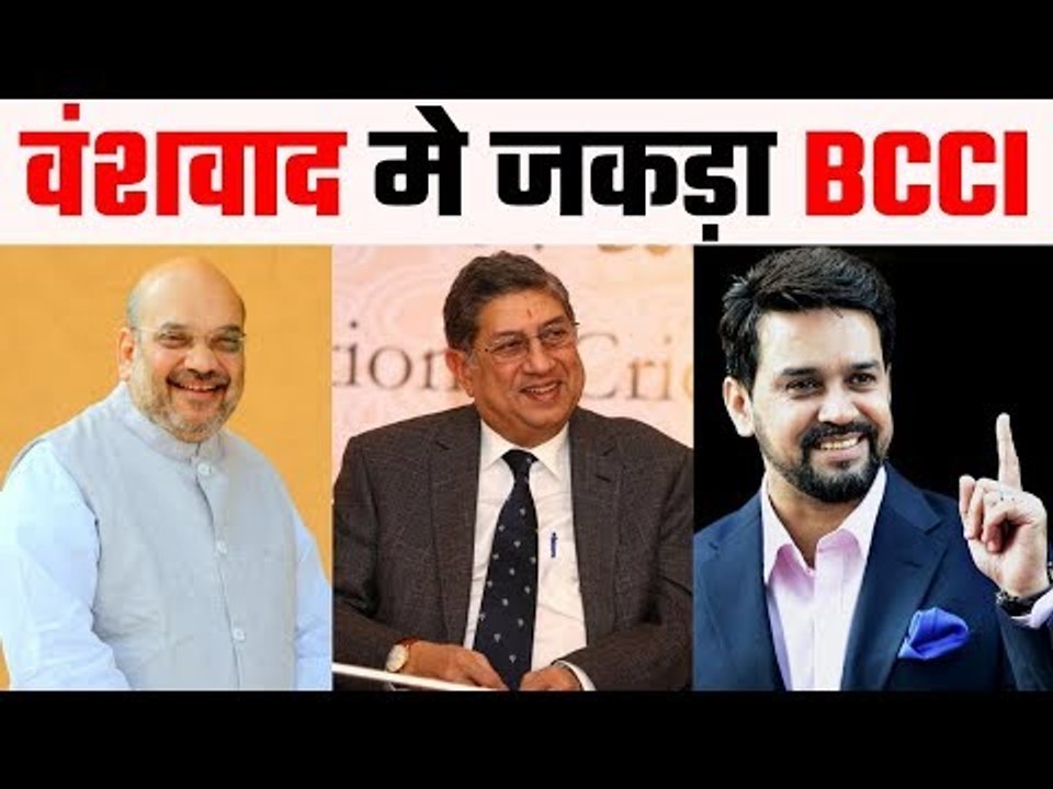 अधिकारियों और राजनीतिज्ञों के परिवार सेट