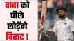 Virat Kohli set to surpass Sourav Ganguly and other cricket greats in the third test against Proteas