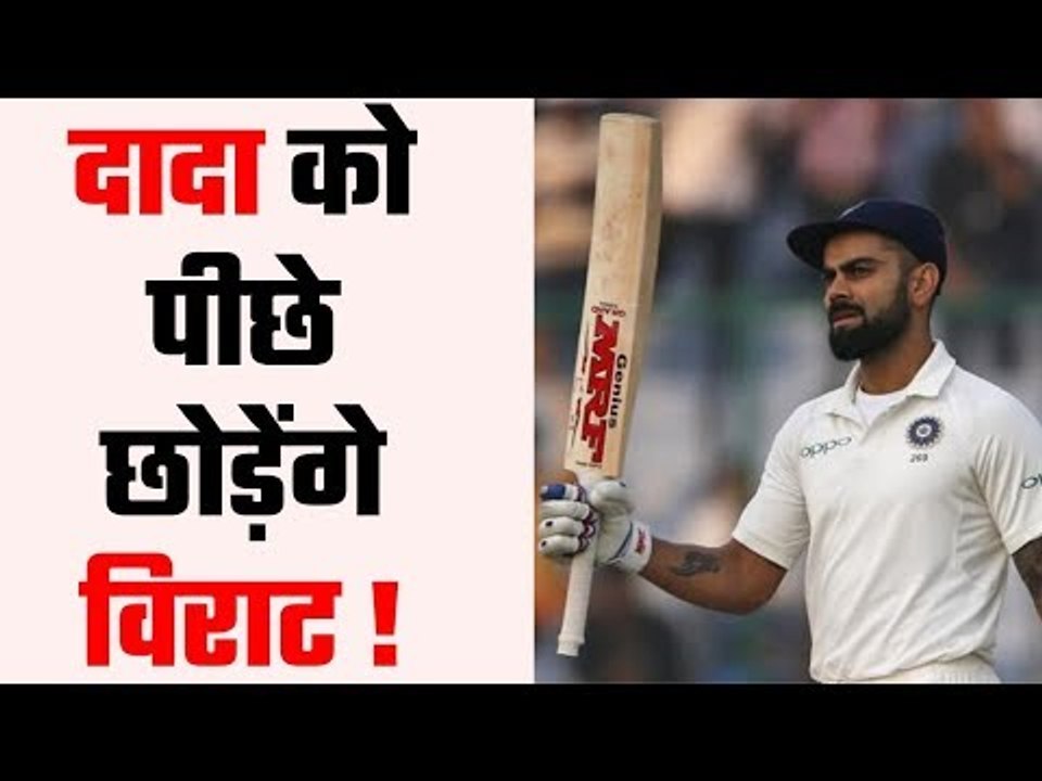 Virat Kohli set to surpass Sourav Ganguly and other cricket greats in the third test against Proteas