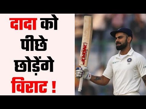 Virat Kohli set to surpass Sourav Ganguly and other cricket greats in the third test against Proteas