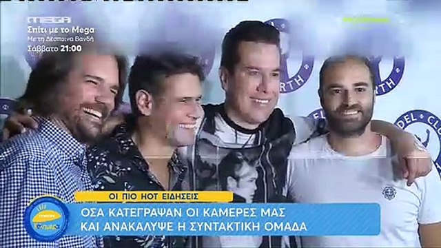 Ναταλία Δραγούμη: «Η εκπομπή στην ΕΡΤ τελείωσε, δεν υπάρχει λόγος να το σκαλίζουμε»