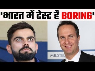 Former England captain calls Indian Test pitches boring