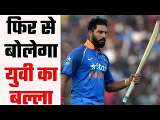 Yuvraj Singh set to take part in Abu Dhabi T10 League