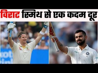 Virat Kohli 2 points away from surpassing Steve Smith