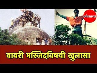Babri Masjid | म्हणाले मुहम्मद - बाबरी मस्जीदच्या आधी होते विष्णूच्या अवताराचे मंदिर | Mumbai