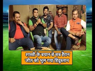 Why coach Ravi shastri gave such a controversial comment on pitches