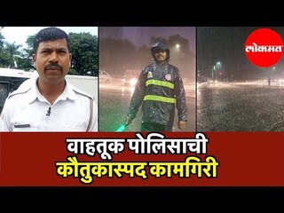 EXCLUSIVE | Traffic police काैतुकास्पद कामगिरी | पाेलीस आयुक्तांनी सुद्धा केला सॅल्युट | Hello Pune