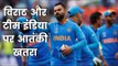 Virat Kohli and Team India under terror threat