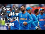 Virat Kohli and Team India under terror threat