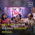 Watch Actress Meghana Raj Shared Glimpses of Naming Ceremony  Video of  Royan Raj.
