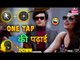 Study of one tap in free fire ||Free Fire study funny dubbing video ||Free Fire comedy ||Free Fire WhatsApp Status ||Total gaming