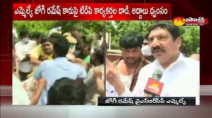 చంద్రబాబు ఇంటి వద్ద బైఠాయించిన ఎమ్మెల్యే జోగి రమేష్