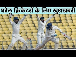 Sourav hints at introducing contract system in first-class cricket