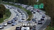 [영상구성] '한가위 대이동' 귀성 행렬 본격 시작…